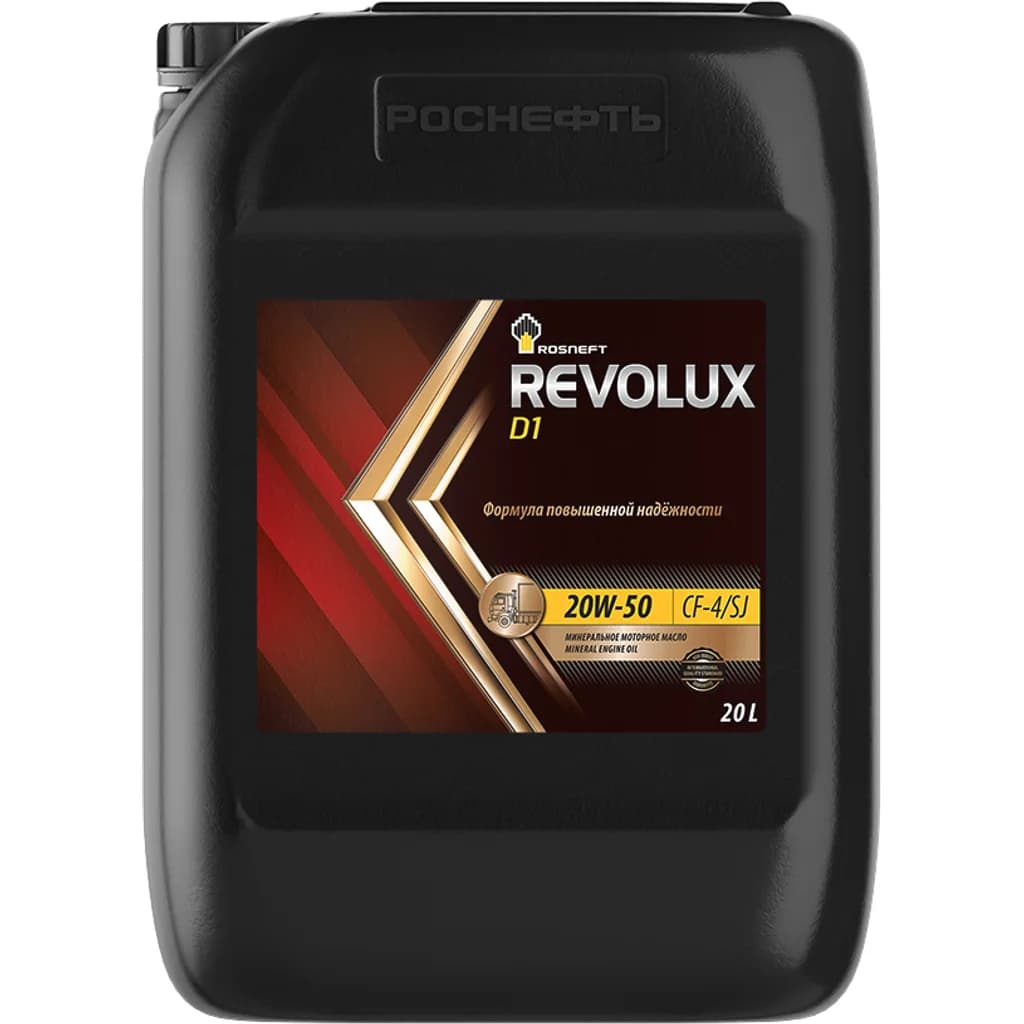 Rosneft Revolux D1 20W-50