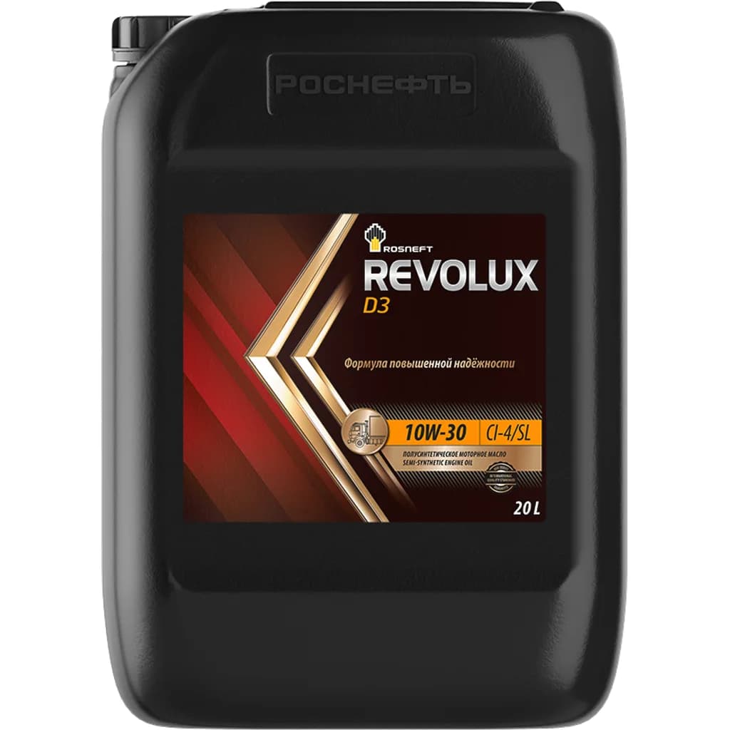 Rosneft Revolux D3 10W-30