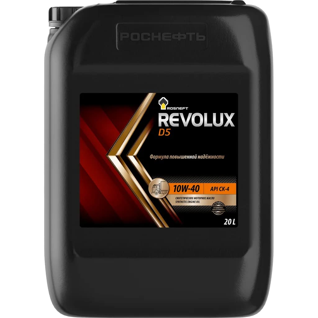 Rosneft Revolux D5 10W-40