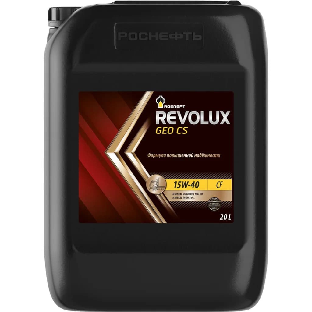 Rosneft Revolux GEO CS 15W-40