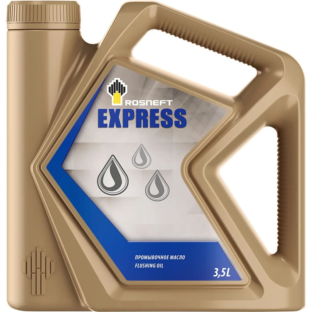 Rosneft Express