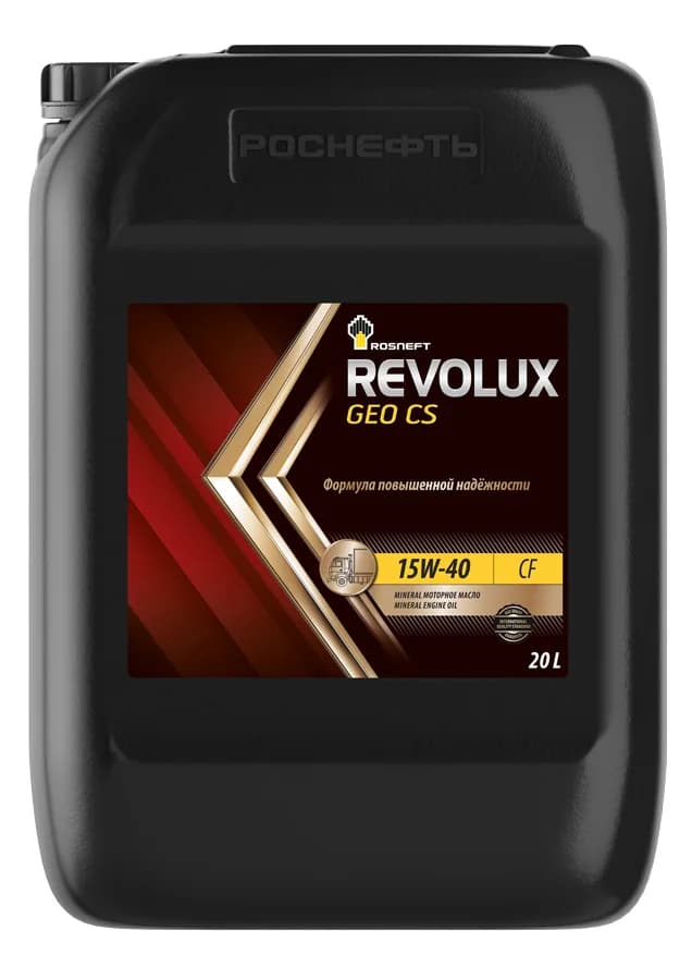 Rosneft Revolux GEO CS 15W-40