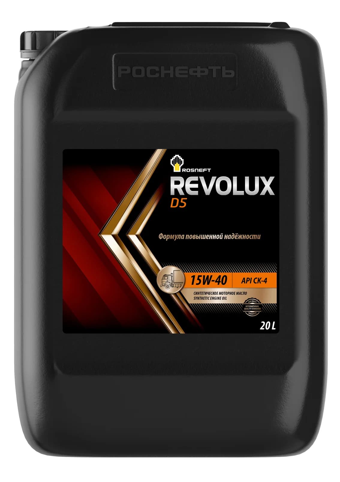 Rosneft Revolux D5 15W-40